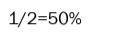 1/2 = 50%